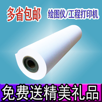 cad drawing roll paper 150 m A0 a1 a2 a3 engineering printing paper 50m White drawing copy paper