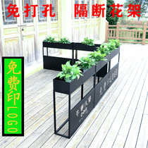 Outdoor partition fence Flower stand Flower slot Rectangular Wrought iron balcony shelf Combination fence terrace outdoor flower box