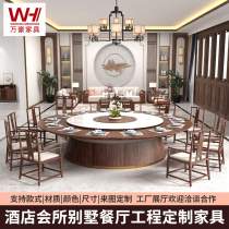 New Chinese Solid Wood Hotel Electric Big Round Table Dining Table And Chairs Composition 15 People 20 People Rock Plate Marble Turntable Custom