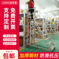 Emperor Ball Warehouse Climbing Mobile Platform Ladder Mute Wheeled Climbing Ladder Supermarket Tackling Ladder with Brakes