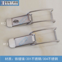 304 stainless steel duckbill buckle snap insulation bucket buckle Lock buckle Metal buckle Large H12 H13
