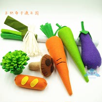 Non-woven fruit and vegetable product combination Kindergarten manual work Play house toys Simulation fruit