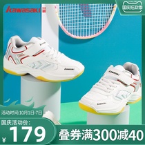 kawasaki kawasaki Boys and Girls Primary School Children Children Badminton Shoes Non-slip Shock Absorbing Breathable Shoes