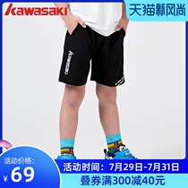 Kawasaki Kawasaki badminton sports running fashion childrens clothing for boys and girls new shorts