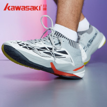 Kawasaki Kawasaki badminton shoes mens shoes womens shoes wear-resistant non-slip support sports shoes training shoes K-527