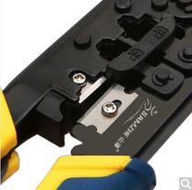 Shanze (SAMZHE)SZ-568R Booster rod labor-saving ratchet telephone network crimping stripping cutting pliers crimping pliers