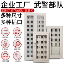 Army mobile phone storage cabinet USB mobile phone charging cabinet walkie-talkie storage cabinet steel shielding cabinet mobile phone storage cabinet