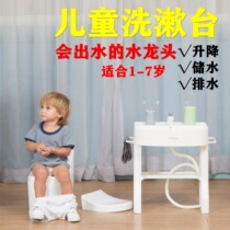 Simulation of baby sink childrens washbasin wash table pool brushing early education can lift and drain water