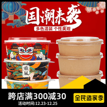 Kraft paper packing box disposable paper bowl round thick with lid salad bowl national tide paper lunch box take-out commercial