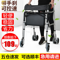  Walker Walking and standing aid for the elderly Lightweight crutches chair Elderly armrest frame Four-legged disabled walker