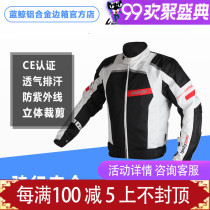  LYSCHY thunder wing motorcycle riding suit suit mens winter motorcycle brigade waterproof windproof and fall-proof motorcycle knight racing suit