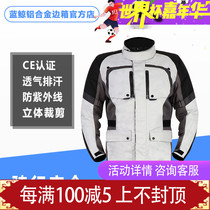 LYSCHY thunder wing motorcycle riding suit suit mens and womens four seasons waterproof and windproof motorcycle travel rally suit fall-proof motorcycle
