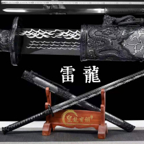 Longquan City Embroidered Spring Knife Tang Hengknife One Long Japanese Sword Weapon Tang Samurai Wushu Body Defense Sword Unopened Blade