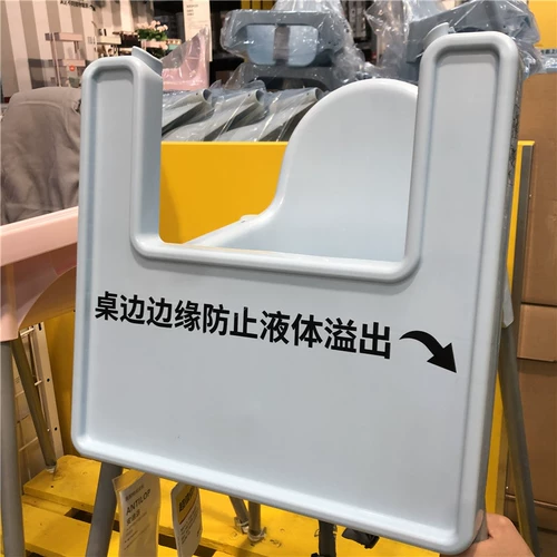 Ikea, стульчик для кормления, дополнительное сиденье, аксессуары для кормления