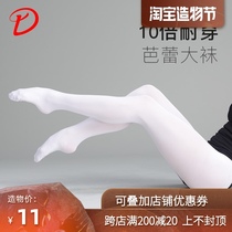 Tiantian Dance garden dance socks Adult white summer thin pantyhose Practice art test stockings Female ballet big socks test grade