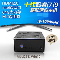 Ten Generation i9-10880H Mini Host i7-10750H Office Games 4K Portable i5 Desktop Computer miniPC