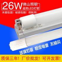 Foshan lighting led tube T8 integrated 22W long fluorescent lamp energy-saving warm yellow light highlight 12 m light source