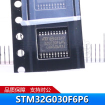 STM32G030F6P6TR TSSOP20 chip STM32 Bit machine original imported microcontroller microcontroller microcontroller