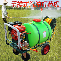 Hand push medicine machine Garden breeding disinfection cart Electric sprayer Gasoline electric high pressure pesticide sprayer