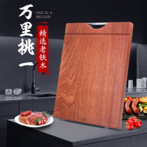 Cutting board Household antibacterial and mildew-proof solid wood fruit cutting board whole wood knife board Kitchen chopping board non-slip iron wood cutting board
