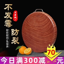 Authentic Vietnamese clam wood cutting board Antibacterial mildew household solid wood cutting board chopping board Iron wood cutting board Whole wood case accounting board