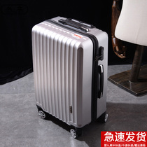 Luggage male suitcase student password box female sturdy and durable leather box 20 inch small boarding trolley case 24