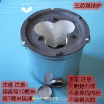 Three-heart three-eye coal stove Commercial honeycomb coal stove cooking stewed vegetable stock multi-function energy-saving large briquette stove