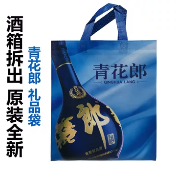 青花郎20年-青花郎20年促销价格、青花郎20年品牌- 淘宝