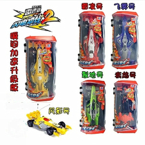 Audi double diamond Thundersuden lightning punch line 2 Thunderling flame flying fog crack No 2 REMOTE CONTROL TOY racing car 295020G
