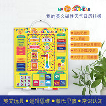Childrens jigsaw puzzle toy English weather calendar magnetic board Time date cognitive magnetic paste puzzle enlightenment teaching aid
