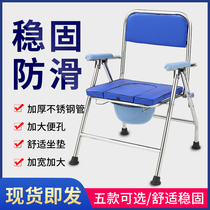 The elderly stool chair Simple foldable household mobile toilet The elderly stool chair Squat stool stool for the disabled toilet