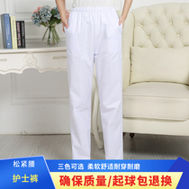 Nurse pants white elastic waist doctor pants winter summer big size womens work pants nurse clothes winter clothes thick and comfortable