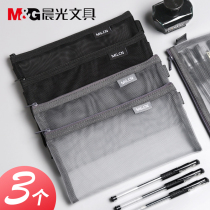 Morning light mg pencil pencil bag nylon mesh yarn transparent pen bag female Jane Joins Mens large capacity Korean grid bag students with junior high school high school students Xiaoqing New stationery box cute online red