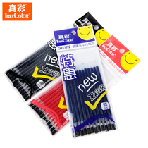 True color bullet neutral refill 0 5mm refill water refill 24 Pack GR-1112 wholesale price