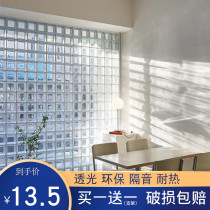 Cloud pattern Jinghua hollow glass brick partition wall entrance bathroom bedroom transparent square crystal brick factory direct sales