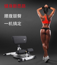 Korean version of the multi-function squat girl squat home fitness equipment inverted squat machine leg trainer hip health belly frame