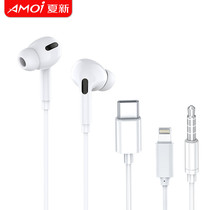 Xia Xin original headphones In-ear wired earbuds with microphone wire control subwoofer High quality type-c for iPhone Apple vivo Huawei Xiaomi oppo Android mobile phone Universal