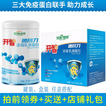 2 cans of angeluit speed resistance concentrated milk list protein containing lactoferrin immunoglobulin baby children