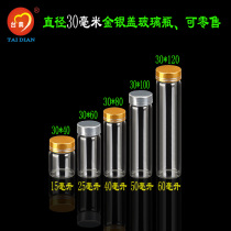 Gold aluminum lid transparent glass bottle sealed split agarice candy sea ginseng bottle drifting creative bottle with silver lid
