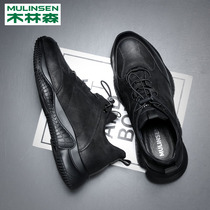 Mullinson mens shoes trend wild new casual leather shoes mens leather black shoes mens sports Korean trendy shoes