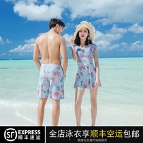 Couple new swimsuit plus size conservative thin steel support gathered one-piece skirt female swimsuit male beach pants