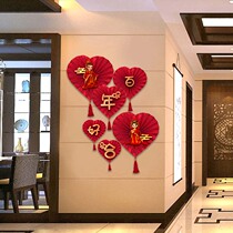 Marriage love fan Flower Net red wedding room paper fan flower layout mans womans wedding scene simple atmospheric decoration