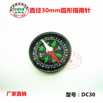 Ostair high precision pointer type 30MM professional miniature plastic gift compass finger North needle