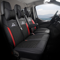 Datong v80 seat cover SAIC special car 3 Seats 5 seats 6 Four Seasons Ice Silk full cushion Dongfeng Yufeng seat cushion