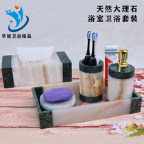Marble Creative Bathroom Five Sets Wash-Up Suit Soft-mounted Home Accessories Bathroom Pendulum designer Home Clothing Tide Mix