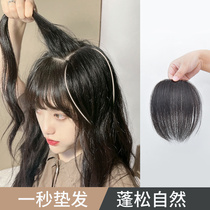 Ai Fei real hair pad hair on both sides of the head fluffy artifact hair root no trace pad high Skull top hair wig mini