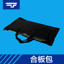 Base plate package Rubber boat Assault boat Fishing boat Inflatable boat bag Storage bag Aluminum alloy plate special
