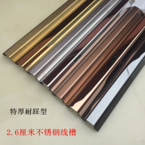 2 6CM metal stainless steel trunking resistant surface mounting floor trunking wiring cable wire network cable protection groove