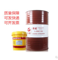 Great Wall Gear Oil L-CKC Heavy Load CKD Mechanical Lubricating Oil 100#150#220#320 16L200L