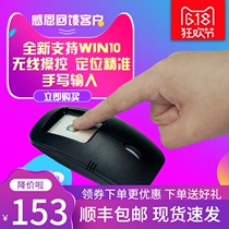  Hanwang tablet Wireless handwriting inkstone mouse MK322 handwriting mouse Computer handwriting tablet writing tablet computer input